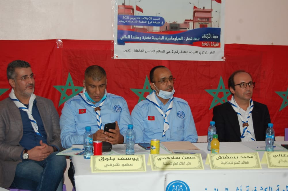 منظمة الكشفي أشبال المغرب تنظم لقاءا حول نصر الكركرات  
